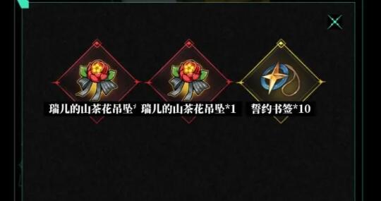 第七史诗迷宫阵容配队方案 第七史诗迷宫阵容配队方案