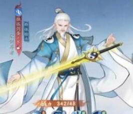 新仙剑奇侠传之挥剑问情侠客加点方案大全