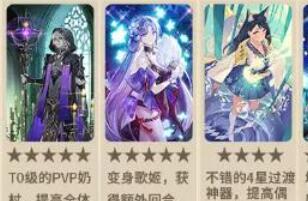 第七史诗塔玛林尔装备搭配方案