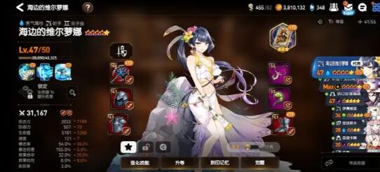 第七史诗圣签高性价比用法一览 第七史诗圣签高性价比用法一览