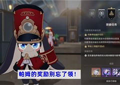 崩坏星穹铁道60级后做什么 体力优先度培养推荐