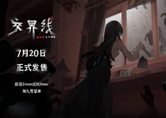 像素悬疑解谜游戏《交界线》将于7月20日在Steam正式发售