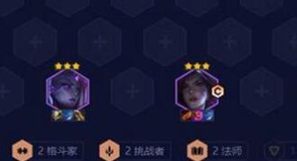 金铲铲之战S9虚空卡莎阵容装备搭配