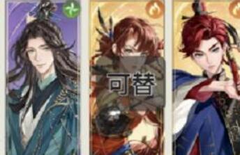 代号鸢地下遗迹第二关阵容搭配