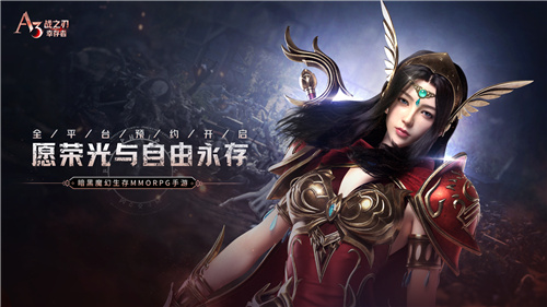 延续热血激战,A3手游《战之刃:幸存者》删档测试即将结束!