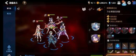 第七史诗伊赛莉亚觉醒材料大全 第七史诗伊赛莉亚觉醒材料大全