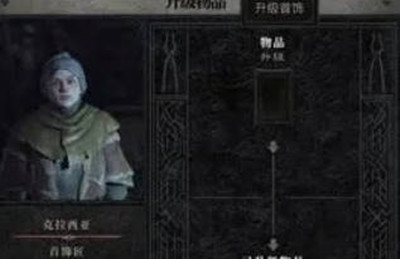 暗黑破坏神4首饰匠作用是什么