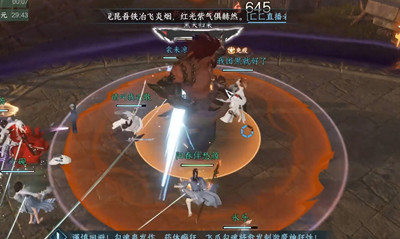 逆水寒手游情侣预约名字怎么更改