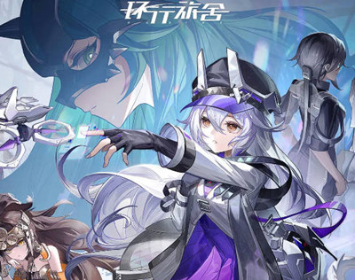 环形旅舍公测福利有哪些