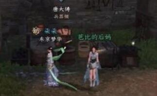 逆水寒手游金锤震岳技能获取途径