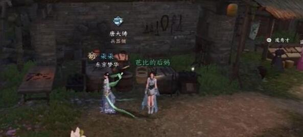 逆水寒手游金锤震岳技能获取途径 逆水寒手游金锤震岳技能获取途径