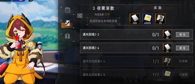 环形旅舍安卓和ios互通吗