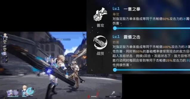 崩坏星穹铁道杰帕德等级突破材料需求一览 崩坏星穹铁道杰帕德等级突破材料需求一览