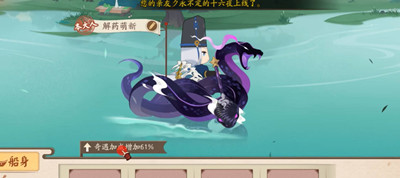 阴阳师重午伴行答案汇总