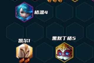 云顶之弈s9堡垒天使阵容装备搭配