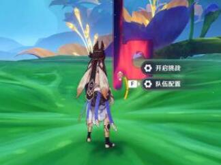 原神形态尺度的不适通关方法