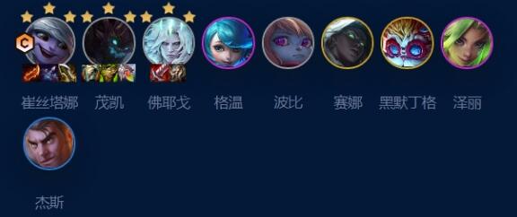 云顶之弈s9暗影四星小炮阵容装备搭配 云顶之弈s9暗影四星小炮阵容装备搭配