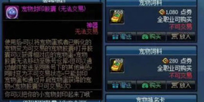 dnf欢乐代币卷怎么变成金币