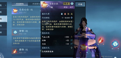 逆水寒手游零氪选什么职业