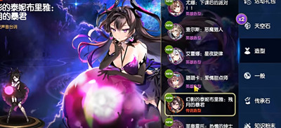 第七史诗造型卷怎么获得的