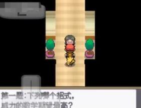 口袋妖怪起源心金水都岛试炼对应答案详解