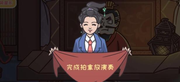 三国哈哈哈2第八关拍拿放通关方法 三国哈哈哈2第八关拍拿放通关方法