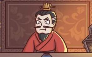 三国哈哈哈2第八关拍拿放通关方法