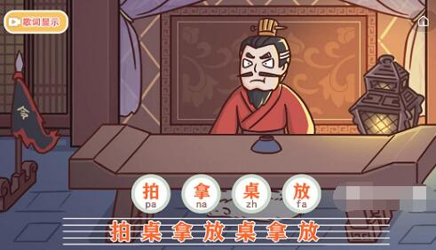 三国哈哈哈2第八关拍拿放通关方法 三国哈哈哈2第八关拍拿放通关方法