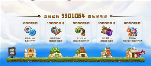 倒计时1天,《新石器时代》6月28日公测,预下载现已开启!