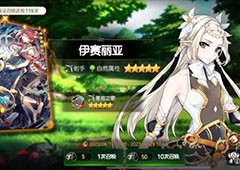 第七史诗雌蕊圣叶怎么刷 材料位置一览