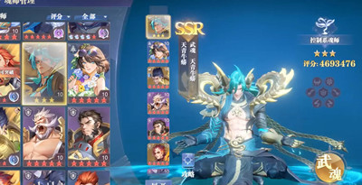 斗罗大陆魂师对决天青牛蟒怎么样