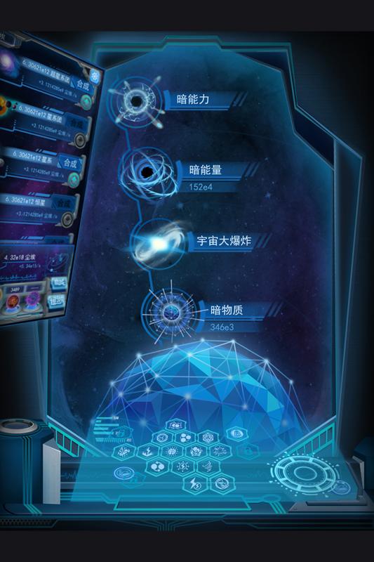 2020好玩的大型星际游戏手游推荐 探索世界和宇宙的奥秘