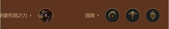 金铲铲之战火炮佛耶戈阵容装备搭配 金铲铲之战火炮佛耶戈阵容装备搭配