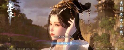 逆水寒手游全地图山洞位置一览 逆水寒手游全地图山洞位置一览