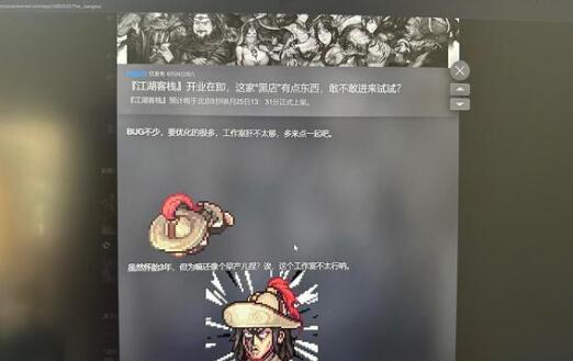 江湖客栈新手资源获取途径 江湖客栈新手资源获取途径