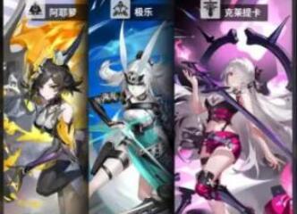 环行旅舍阵容配置一览