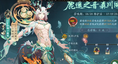 阴阳师2023年7月有哪些活动