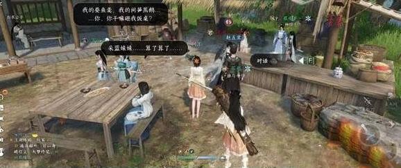 逆水寒手游驿站灭火奇遇触发完成攻略 逆水寒手游驿站灭火奇遇触发完成攻略