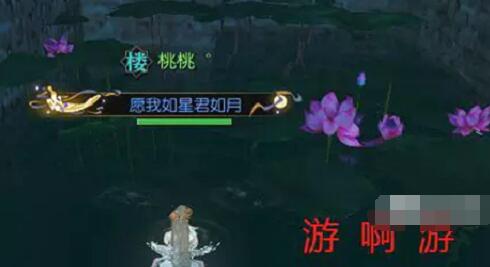 逆水寒手游春日游奇遇触发完成方法 逆水寒手游春日游奇遇触发完成方法