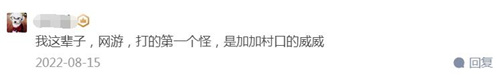 《新石器时代》6月28日震撼公测,带500万玩家穿越回23年前!