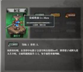 江湖客栈新手资源获取途径