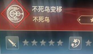最终幻想16后期技能选择建议