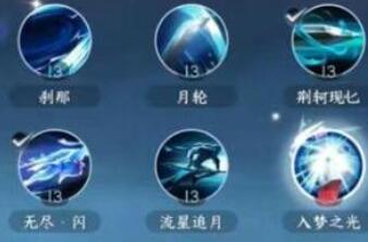 逆水寒手游锦水汤汤奇遇完成方法