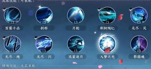 逆水寒手游锦水汤汤奇遇完成方法 逆水寒手游锦水汤汤奇遇完成方法