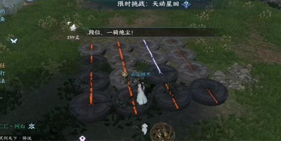 逆水寒手游天动星回探索完成方法 逆水寒手游天动星回探索完成方法