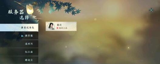 逆水寒手游汴京奇遇中吉任务完成方法 逆水寒手游汴京奇遇中吉任务完成方法
