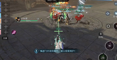 逆水寒手游时装染色方法