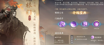 逆水寒手游食谱汇总