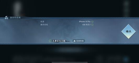 逆水寒手游汴京奇遇小吉任务触发完成方法 逆水寒手游汴京奇遇小吉任务触发完成方法