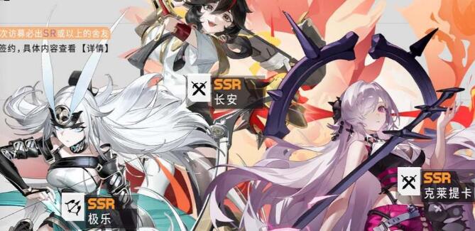 环行旅舍开荒阵容搭配一览 环行旅舍开荒阵容搭配一览